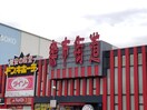ドン・キホーテ　楽市街道名古屋店(ディスカウントショップ)まで900m エスペランサ