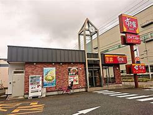 すき家　北名古屋沖村店(その他飲食（ファミレスなど）)まで600m エスペランサ