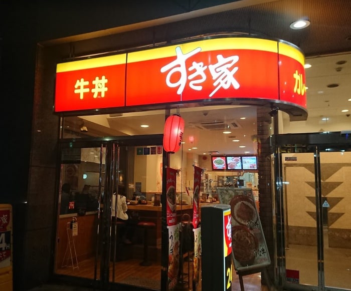 すき家(ファストフード)まで190m S-RESIDENCE上前津駅前