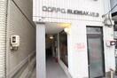 エントランス部分 コーポ杉栄３