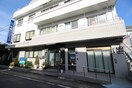 樫尾クリニック(病院)まで683m パルティール覚王山(803)
