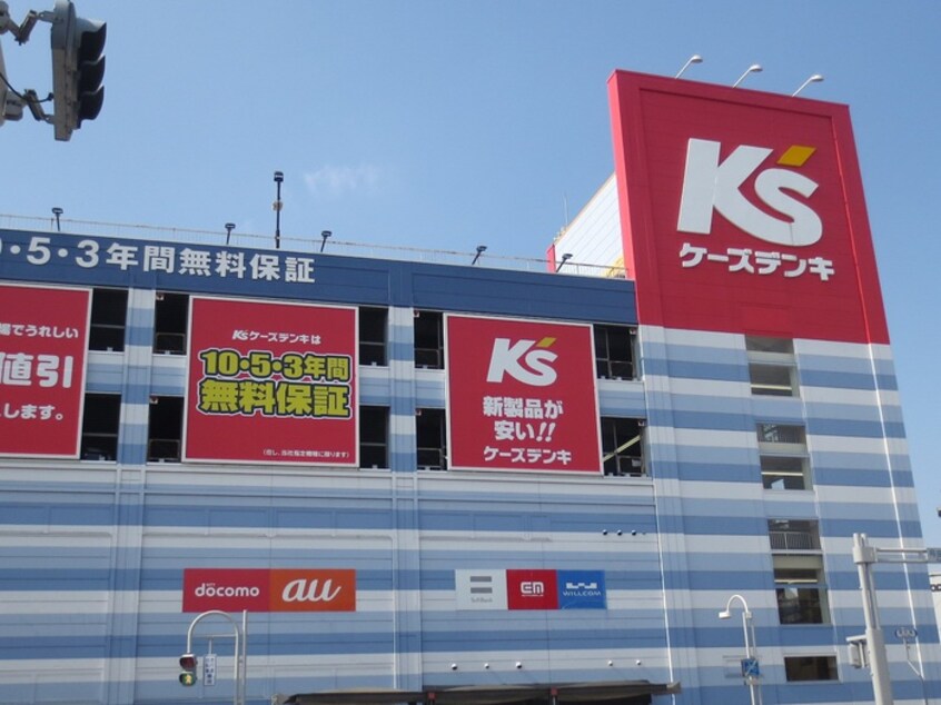 ケーズデンキ(電気量販店/ホームセンター)まで290m オークスクエア吹上