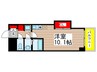 ラ・メゾン翠山 1Rの間取り