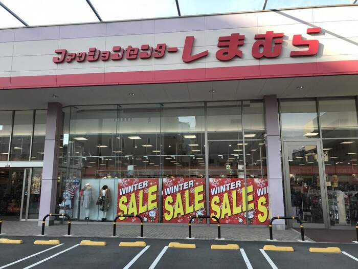 ファッションセンターしまむら(ディスカウントショップ)まで400m S-RESIDENCE亀島駅前ascent