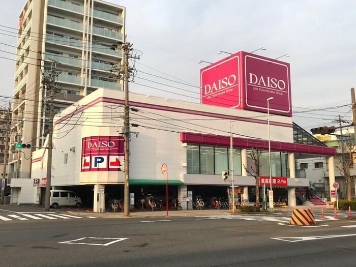 DAISO(100均)まで650m iMezonN