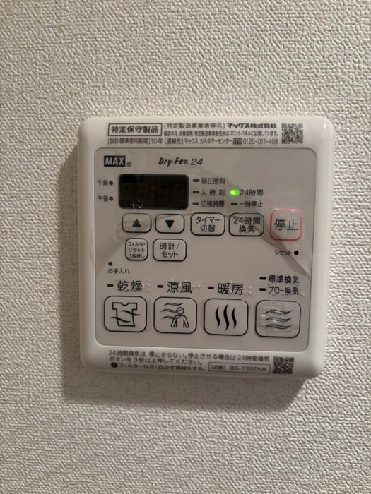 内観写真 ﾌﾟﾚｻﾝｽ鶴舞公園ｾﾗｳﾞｨ(907)