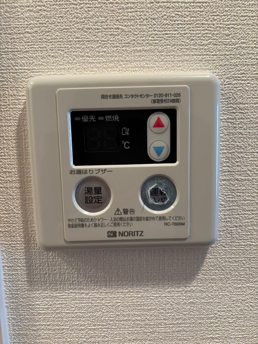 内観写真 ﾌﾟﾚｻﾝｽ鶴舞公園ｾﾗｳﾞｨ(907)