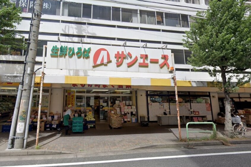 サンエース記念橋店(スーパー)まで750m ヴィラエーデル大須