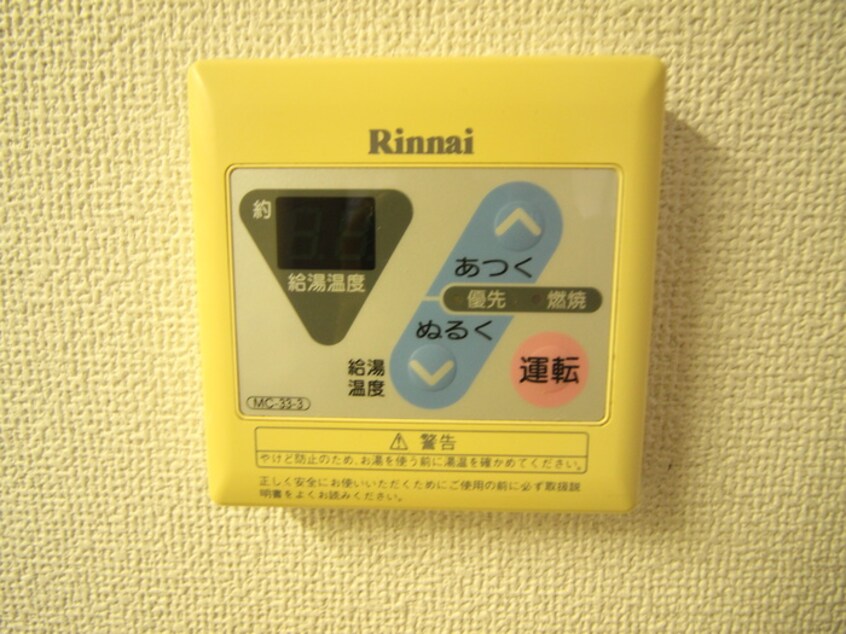 内観写真 大須寿ビル