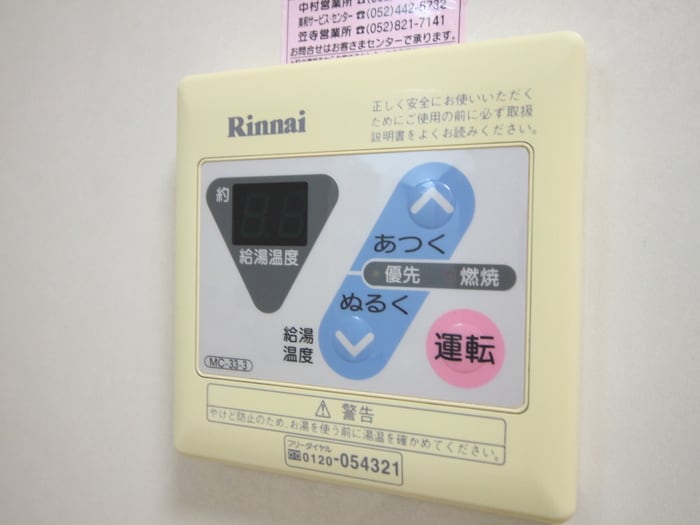 内観写真 リアライズ尾頭橋