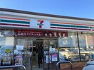 セブンイレブン 名古屋牛田通店(コンビニ)まで317m サンシティ畑江通