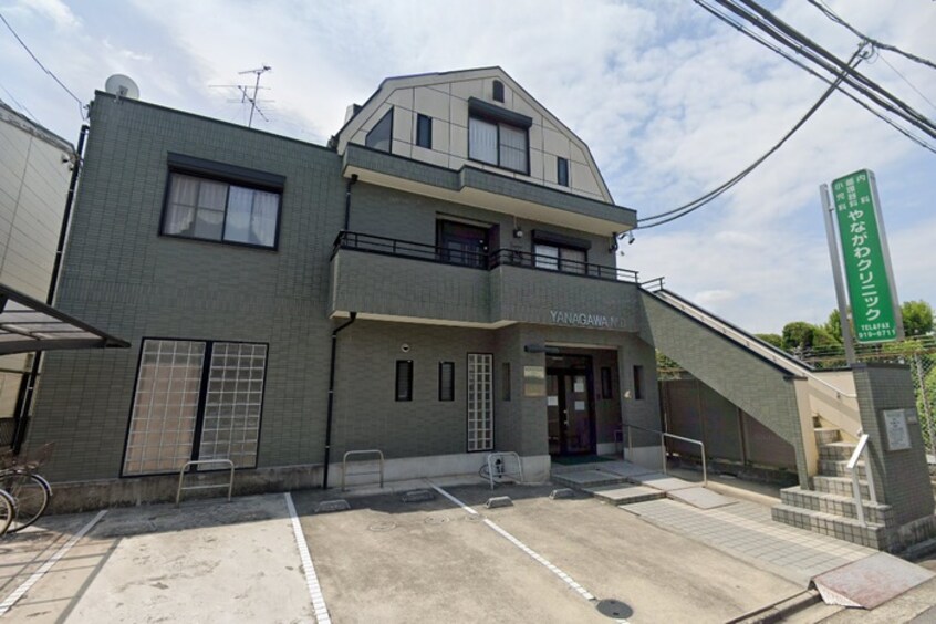 やながわクリニック(病院)まで350m 長喜マンション