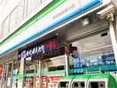 ファミリーマート東岡崎駅南口店(コンビニ)まで90m 大竹南ビル