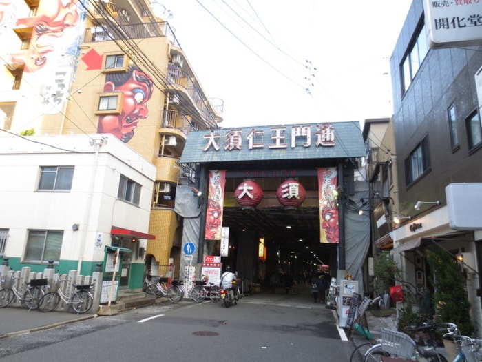 大須商店街(公園)まで300m ウェステリア西大須