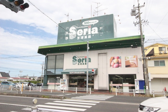 100円ショップセリア甚目寺店(100均)まで450m アムールA－１