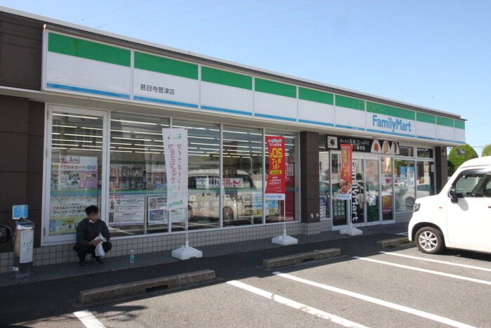 ファミリーマート甚目寺萱津店(コンビニ)まで400m アムールA－１