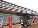 セブンイレブン(コンビニ)まで180m サンリットエム