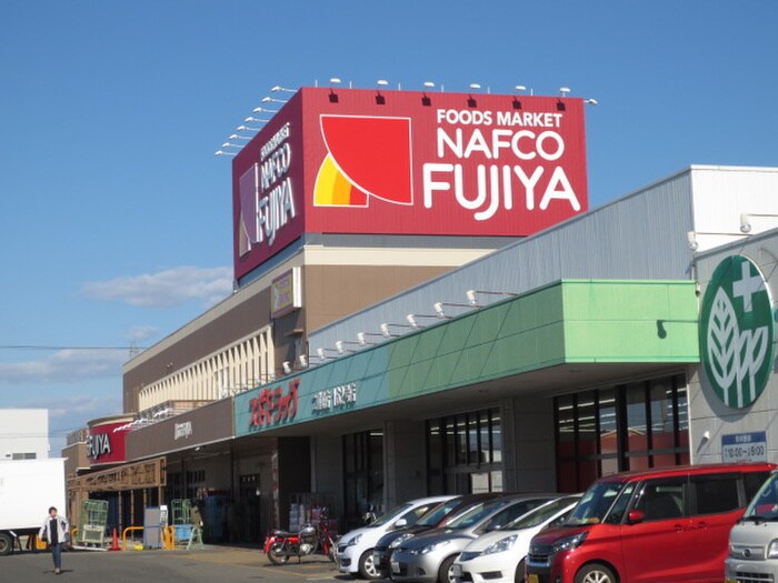 ナフコ(スーパー)まで1200m サンリットエム