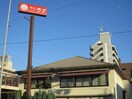和食さと(その他飲食（ファミレスなど）)まで422m フラット１８