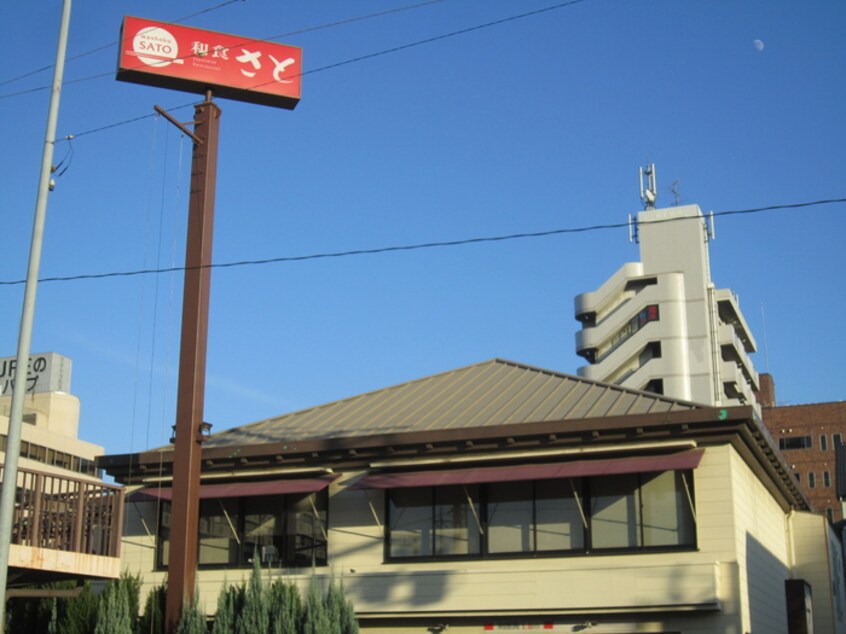 和食さと(その他飲食（ファミレスなど）)まで422m フラット１８