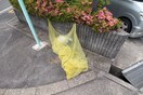 その他 ア－バンエル