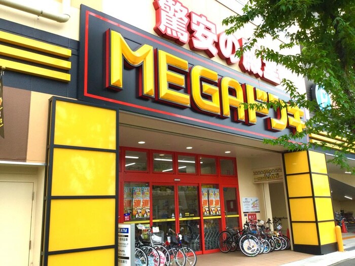 MEGAドンキホーテ千種香流店(ディスカウントショップ)まで420m ＳＵＮ　ＣＯＵＲＴ新西