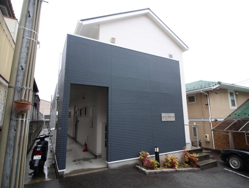 外観写真 コートフクトク