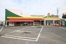 えぷろん(スーパー)まで400m シャ－ウッドＭＩ