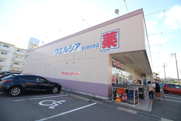 ウェルシア(ドラッグストア)まで550m シャ－ウッドＭＩ