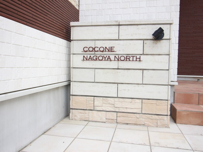 エントランス部分 COCONE　NAGOYA　NORTH