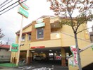 サイゼリヤ天白植田西(その他飲食（ファミレスなど）)まで320m サンハイツ沢