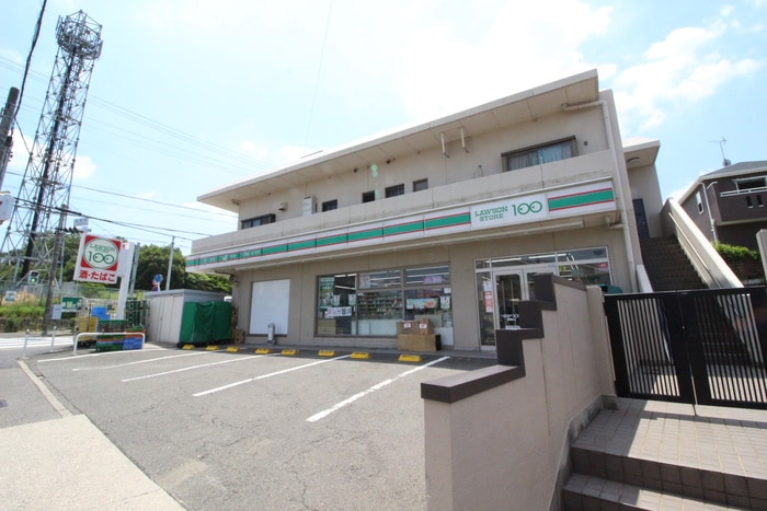ローソン100(コンビニ)まで720m 山手ヒルズ
