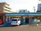 ファミリーマート 芳野一丁目店(コンビニ)まで160m ケルン白壁