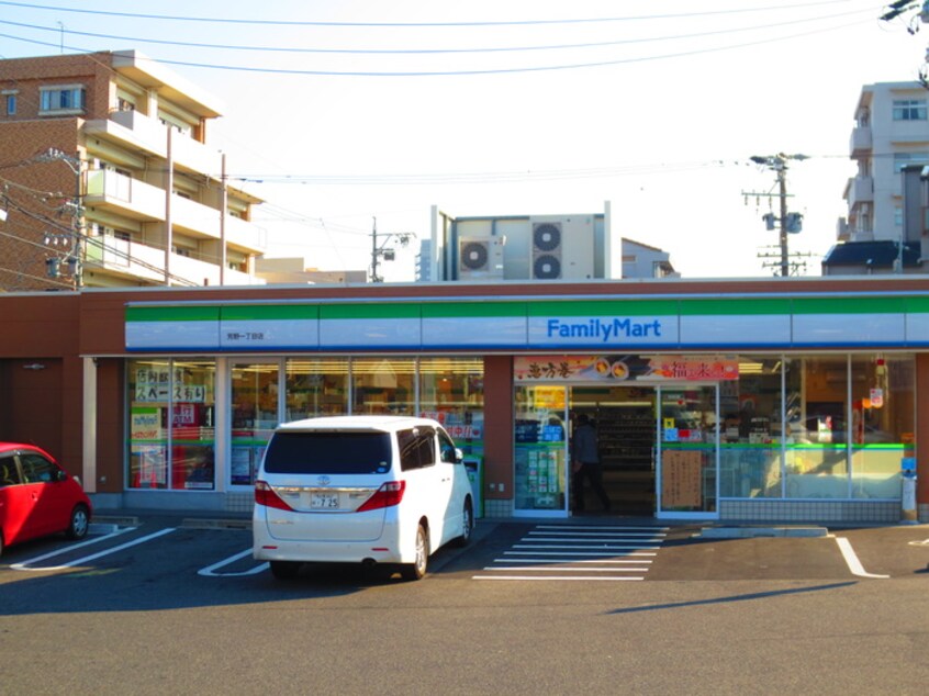 ファミリーマート 芳野一丁目店(コンビニ)まで160m ケルン白壁
