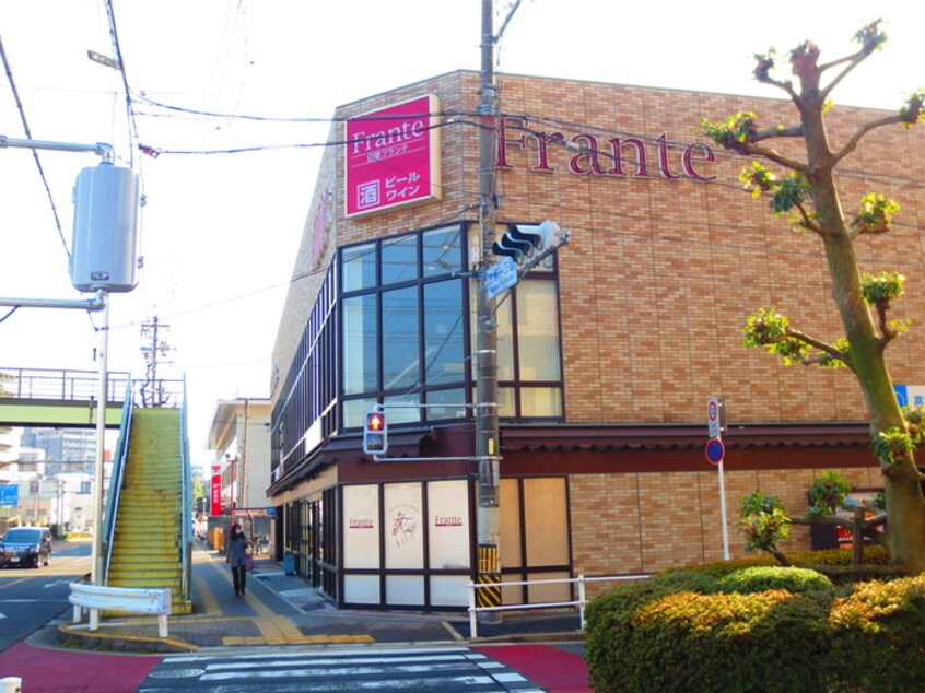 白壁フランテ(スーパー)まで310m ケルン白壁