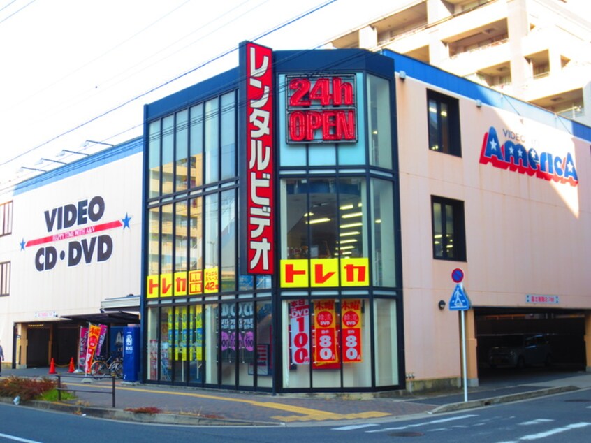 ビデオ・イン・アメリカ白壁店(ビデオ/DVD)まで259m ケルン白壁