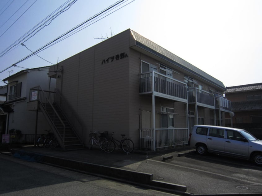 外観写真 ハイツ寺野Ａ