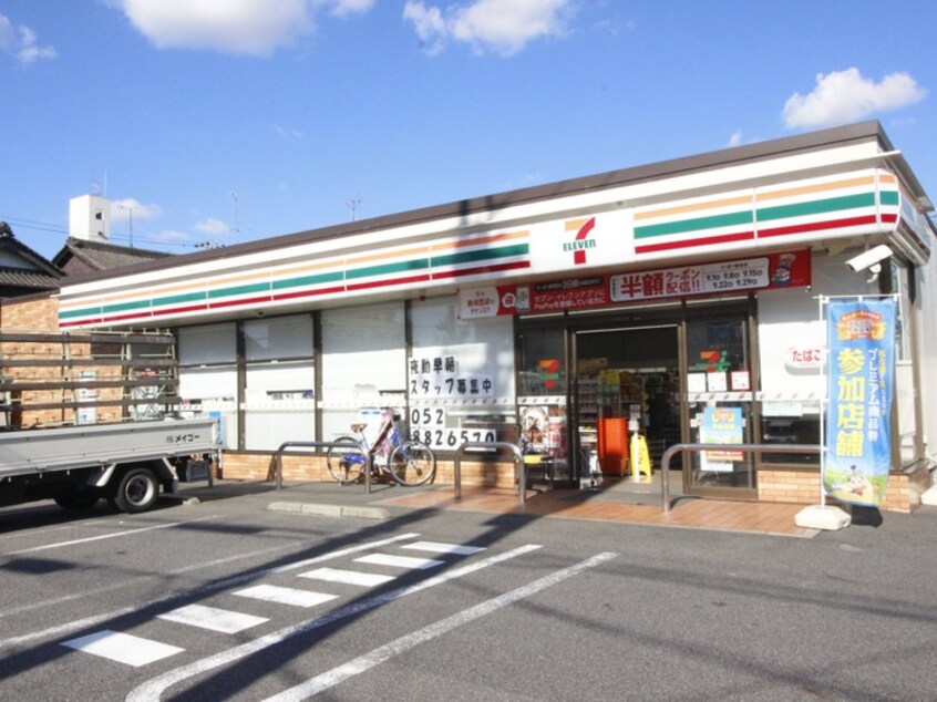 セブンイレブン(コンビニ)まで726m グリーンヒル瑞穂Ⅱ