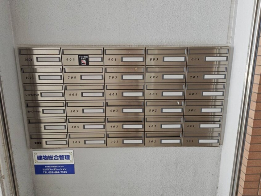 建物設備 PREMIER　IMMEUBLE