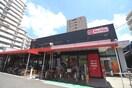 マックスバリュ(スーパー)まで1000m PREMIER　IMMEUBLE