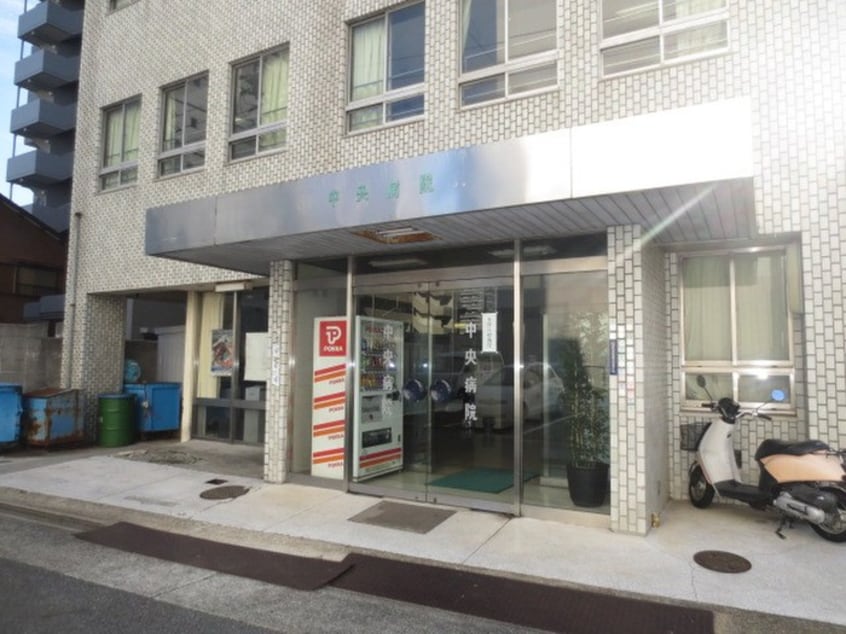 中央病院(病院)まで850m PREMIER　IMMEUBLE