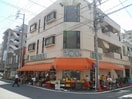 マルキ(スーパー)まで400m PREMIER　IMMEUBLE