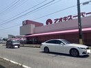 アオキスーパー(スーパー)まで28m サンフラワ－