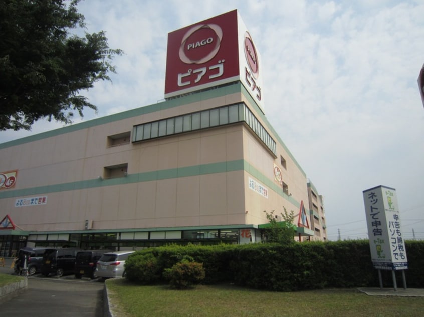 ピアゴ(スーパー)まで678m カムール高畑Ｂ