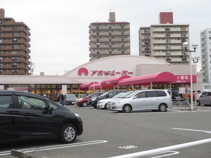 アオキスーパー植田店(スーパー)まで490m フジエコ－ポ