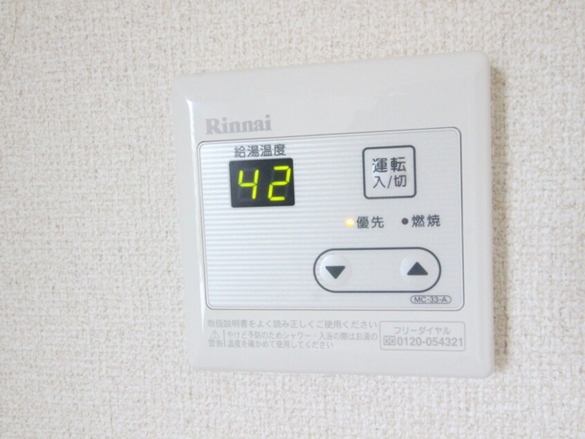 内観写真 Ｈ・Ｃ・ＢＬＤ