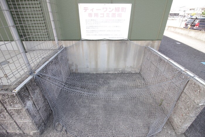 その他 ティ－ワン緑町