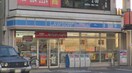 ローソン(コンビニ)まで350m S-RESIDENCE堀田North