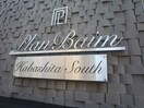 その他 Plan Baim Habashita South