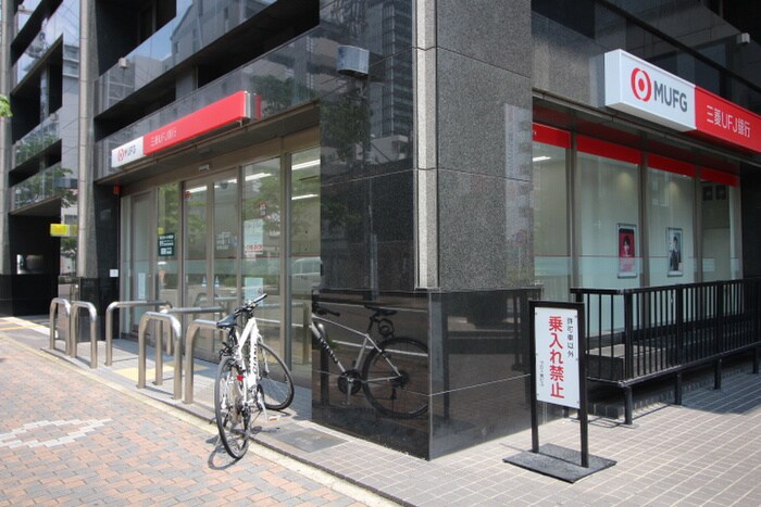 三菱UFJ銀行新栄町出張所(銀行)まで91m プレサンスジェネ新栄町駅前葵
